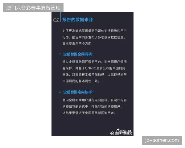 为何赛事方在社交媒体投放预算高企时却频频遭遇转化哑火