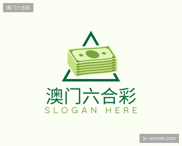 解读澳门六合彩官方入口